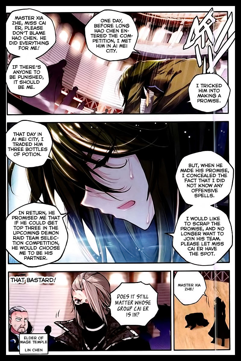 Shen Yin Wang Zuo 88 19