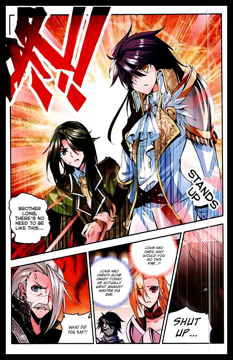 Shen Yin Wang Zuo 88 21