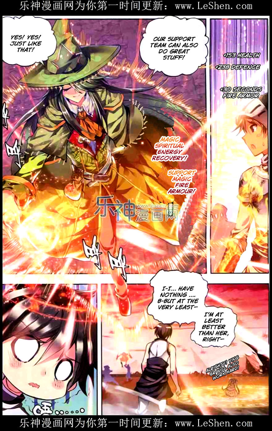 Shen Yin Wang Zuo 92 20