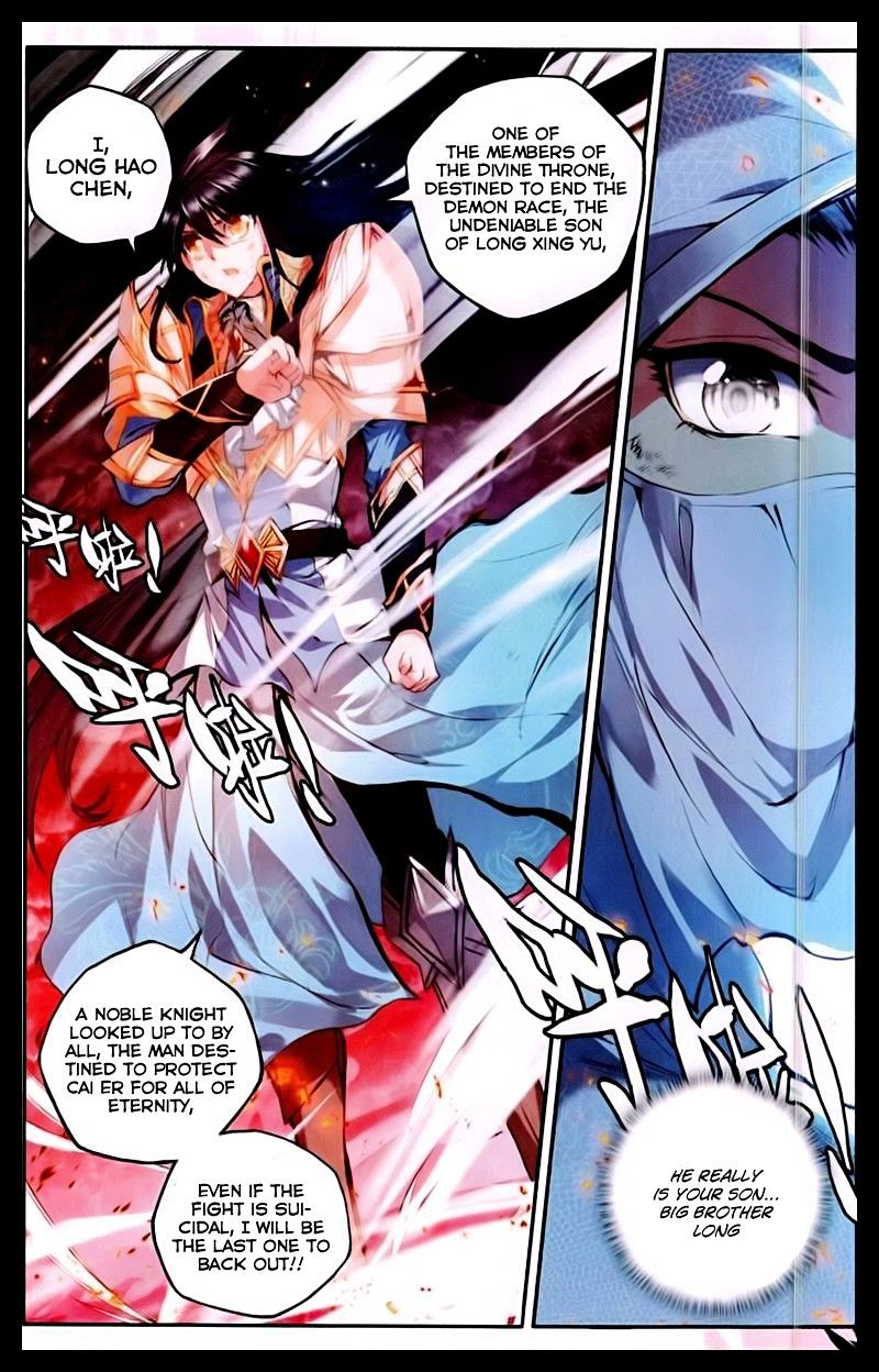 Shen Yin Wang Zuo 95 6