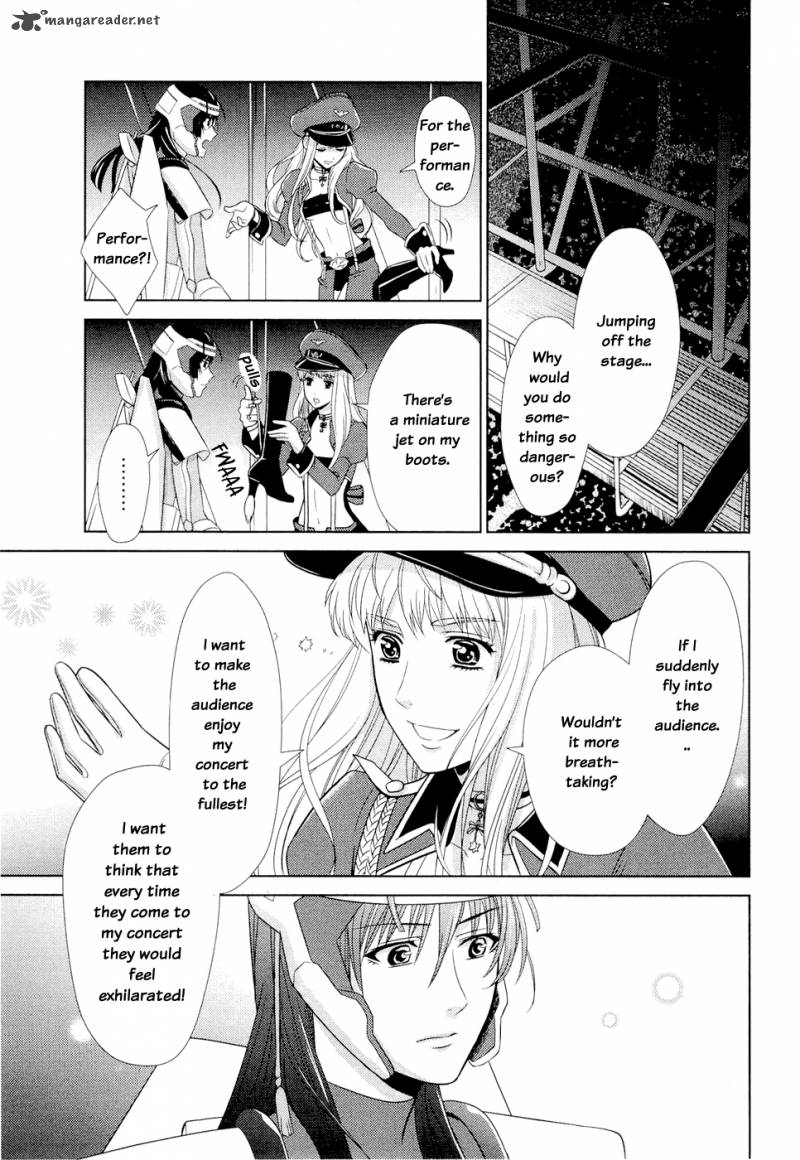 Sheryl Kiss In The Galaxy 1 102