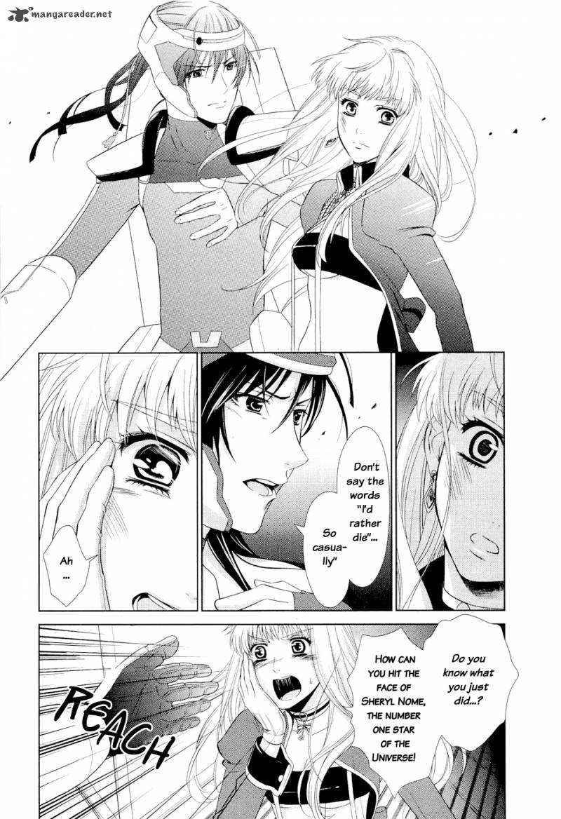 Sheryl Kiss In The Galaxy 1 105