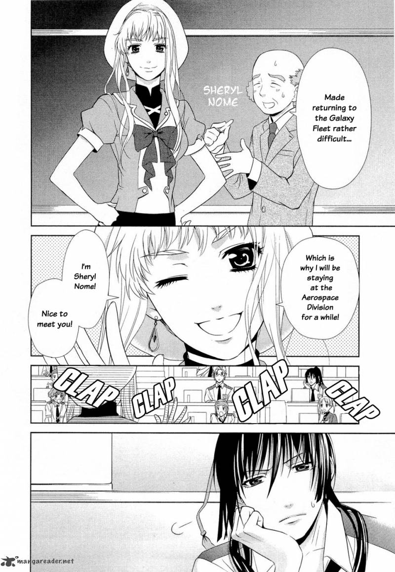 Sheryl Kiss In The Galaxy 1 115