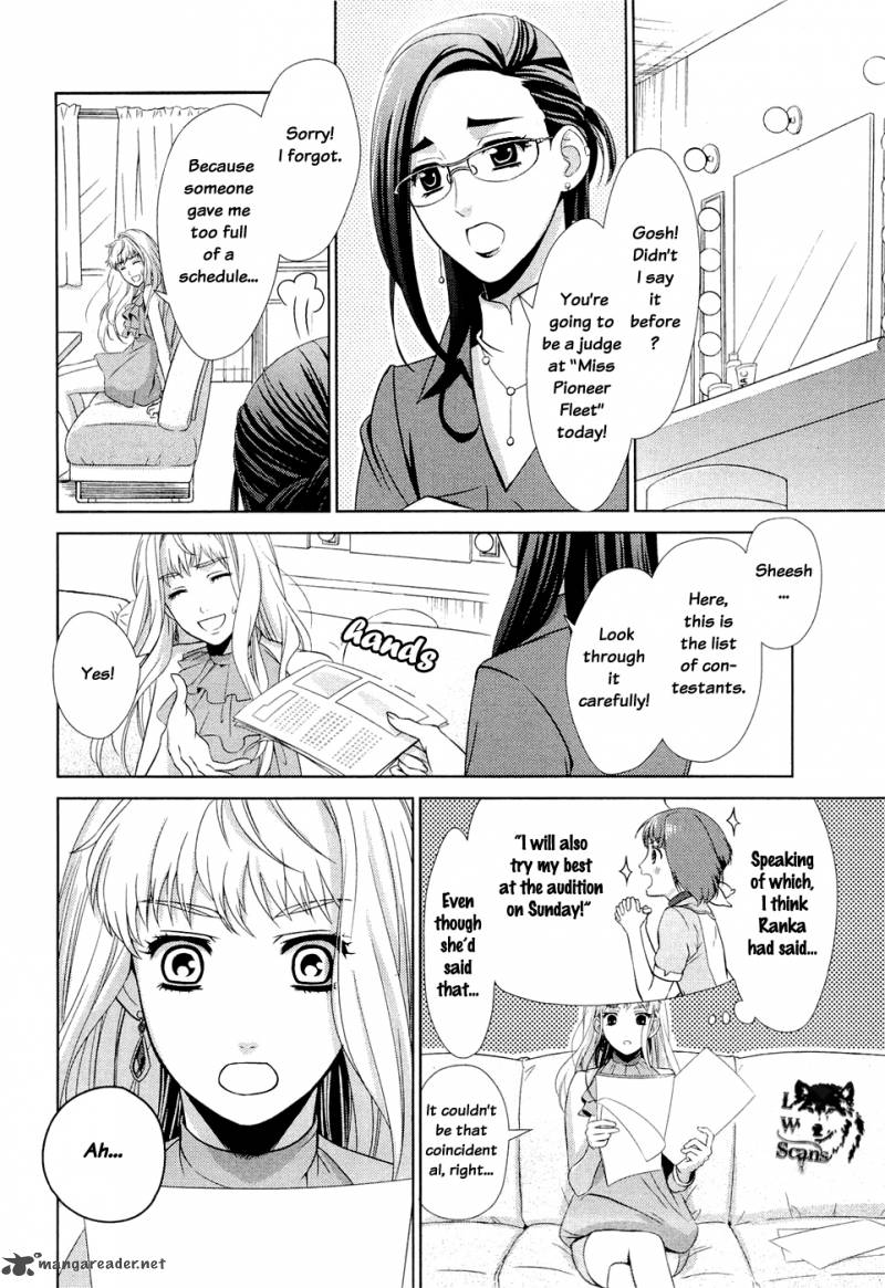 Sheryl Kiss In The Galaxy 1 128