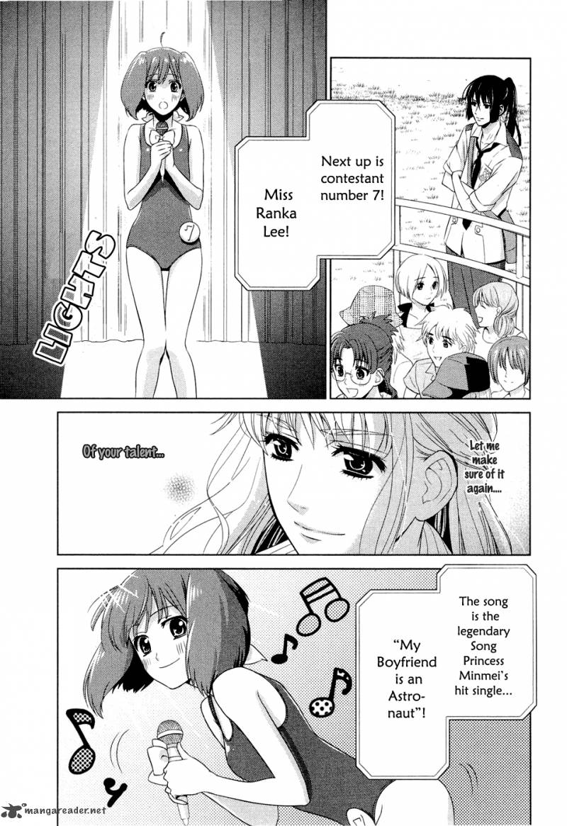 Sheryl Kiss In The Galaxy 1 131