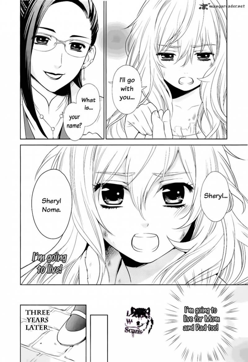 Sheryl Kiss In The Galaxy 1 16