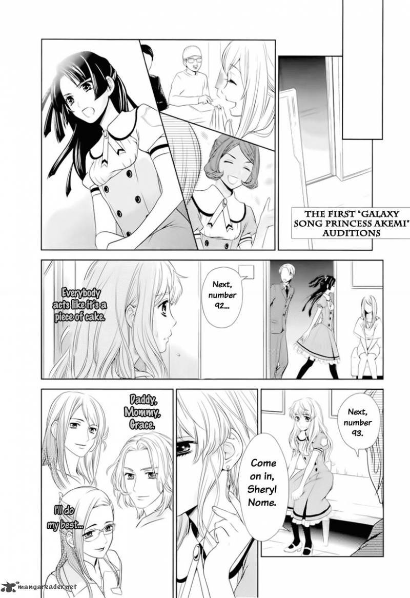 Sheryl Kiss In The Galaxy 1 27