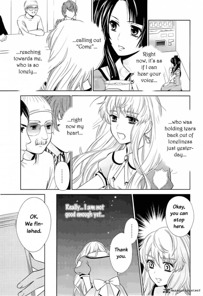 Sheryl Kiss In The Galaxy 1 29