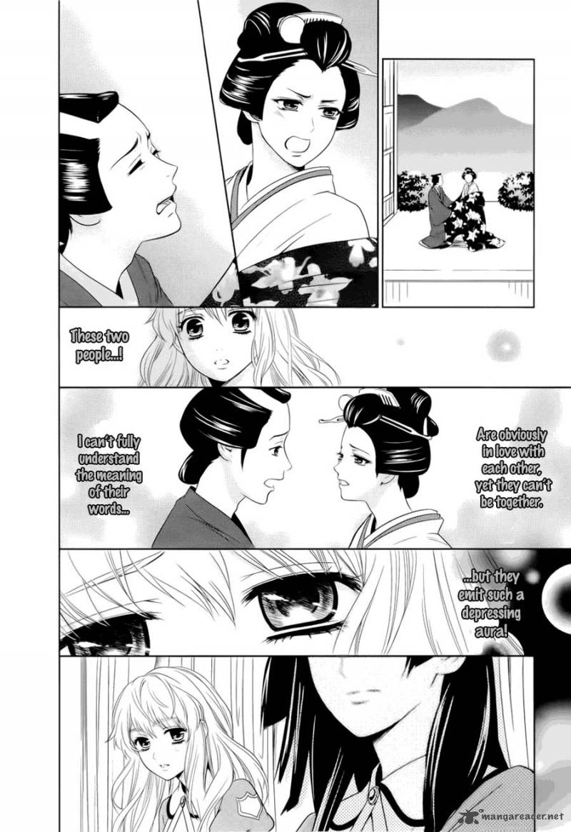 Sheryl Kiss In The Galaxy 1 35