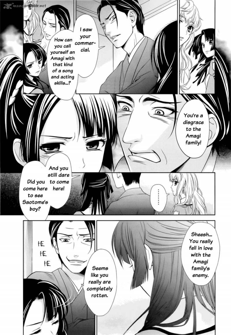 Sheryl Kiss In The Galaxy 1 39
