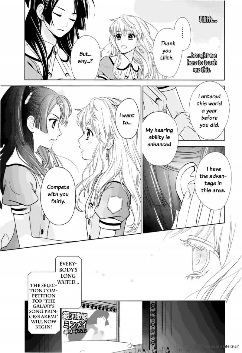 Sheryl Kiss In The Galaxy 1 43