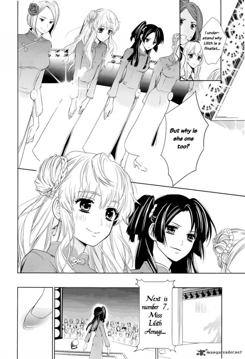 Sheryl Kiss In The Galaxy 1 44