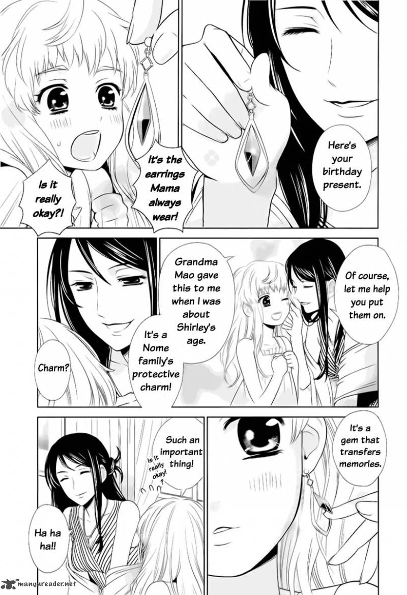 Sheryl Kiss In The Galaxy 1 5
