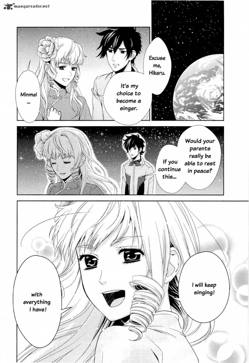 Sheryl Kiss In The Galaxy 1 69