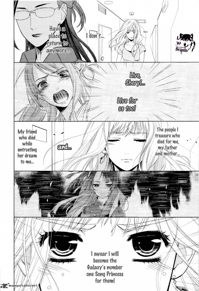 Sheryl Kiss In The Galaxy 1 73