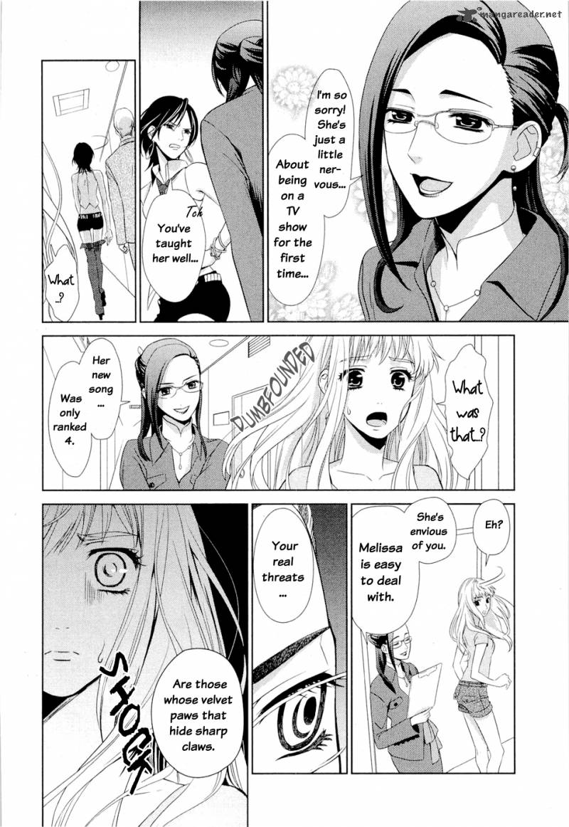 Sheryl Kiss In The Galaxy 1 75