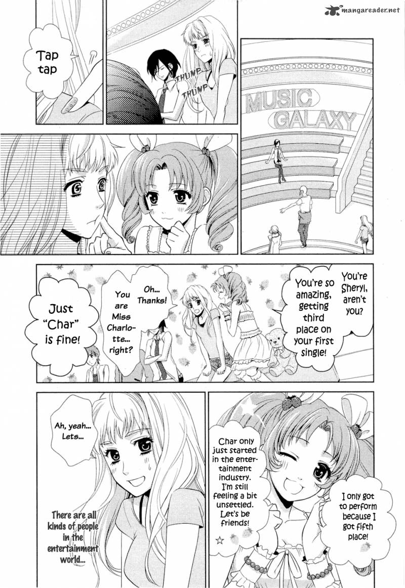 Sheryl Kiss In The Galaxy 1 76