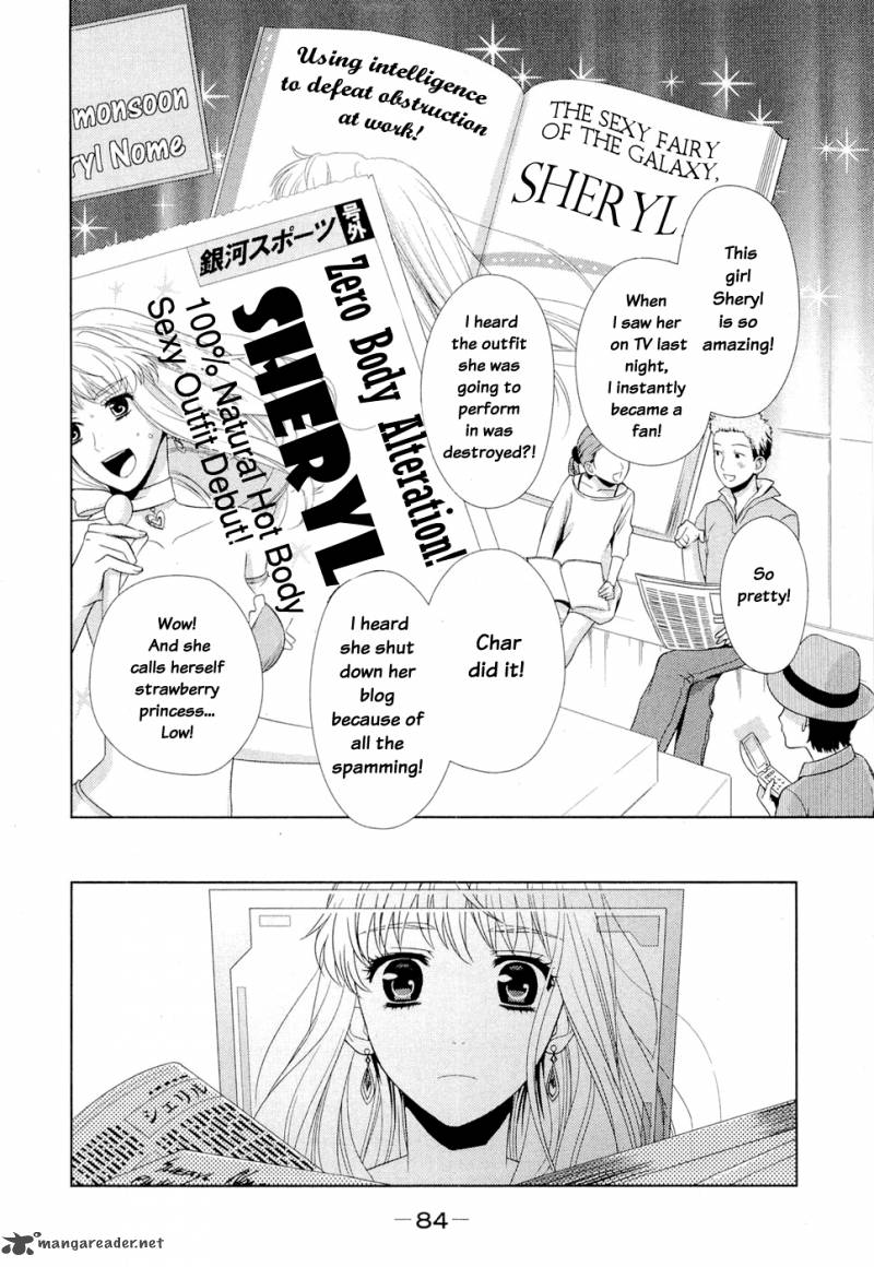 Sheryl Kiss In The Galaxy 1 83