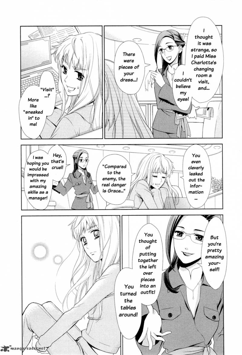 Sheryl Kiss In The Galaxy 1 84