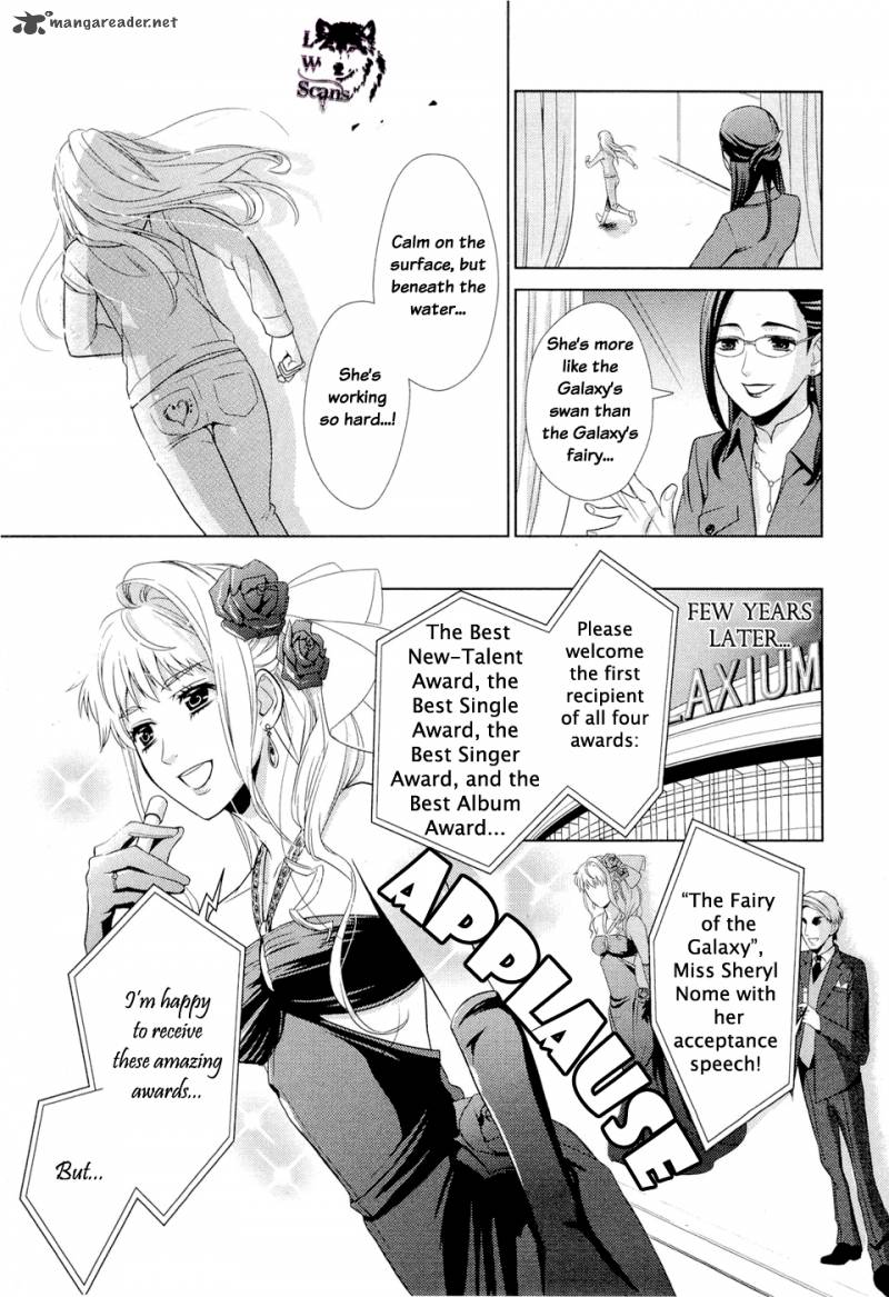 Sheryl Kiss In The Galaxy 1 86