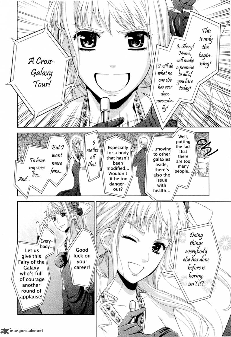 Sheryl Kiss In The Galaxy 1 87