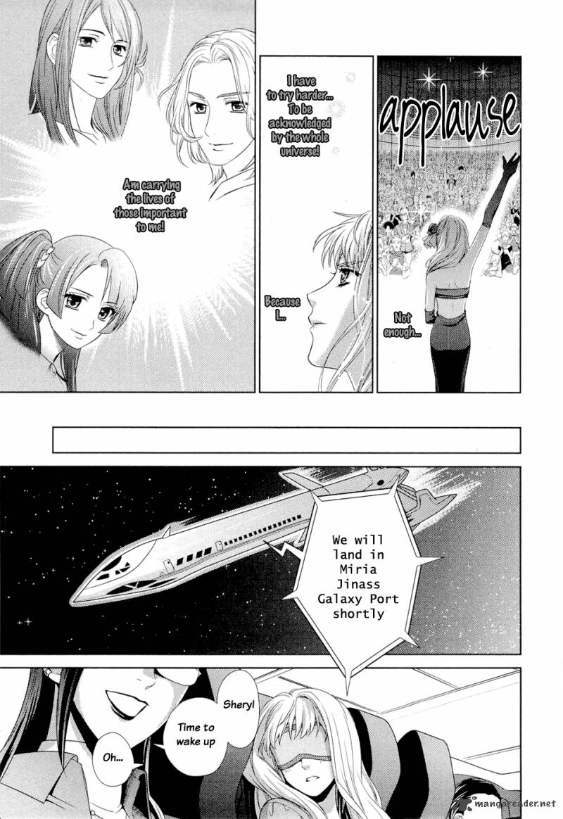 Sheryl Kiss In The Galaxy 1 88