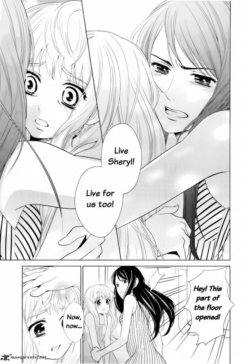 Sheryl Kiss In The Galaxy 1 9