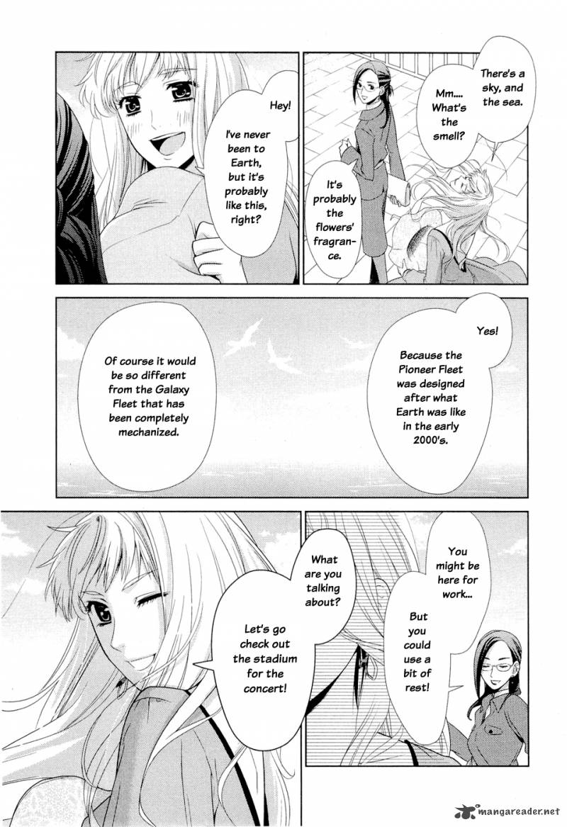 Sheryl Kiss In The Galaxy 1 90