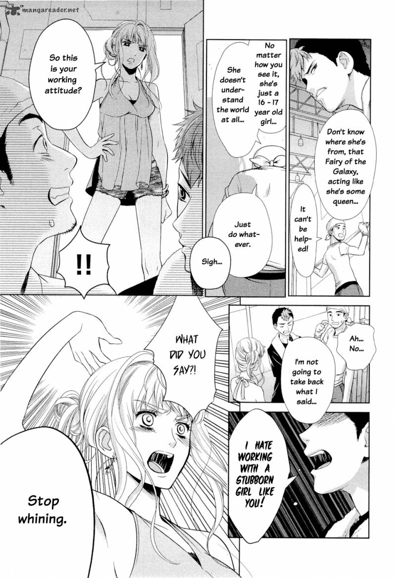 Sheryl Kiss In The Galaxy 1 92