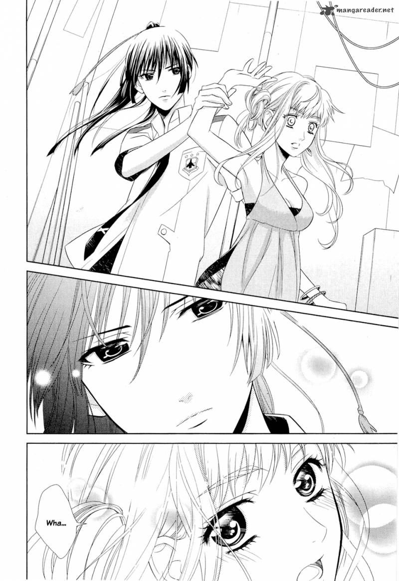 Sheryl Kiss In The Galaxy 1 93