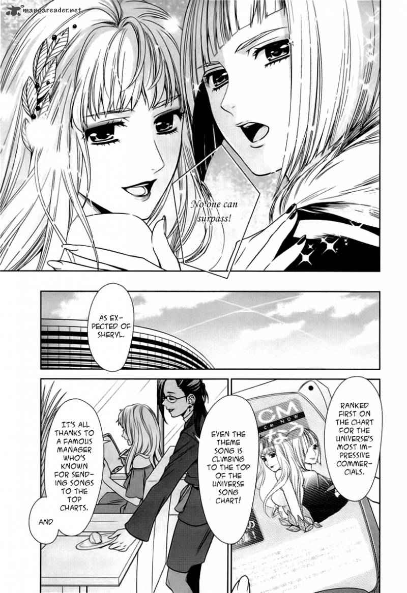 Sheryl Kiss In The Galaxy 2 13