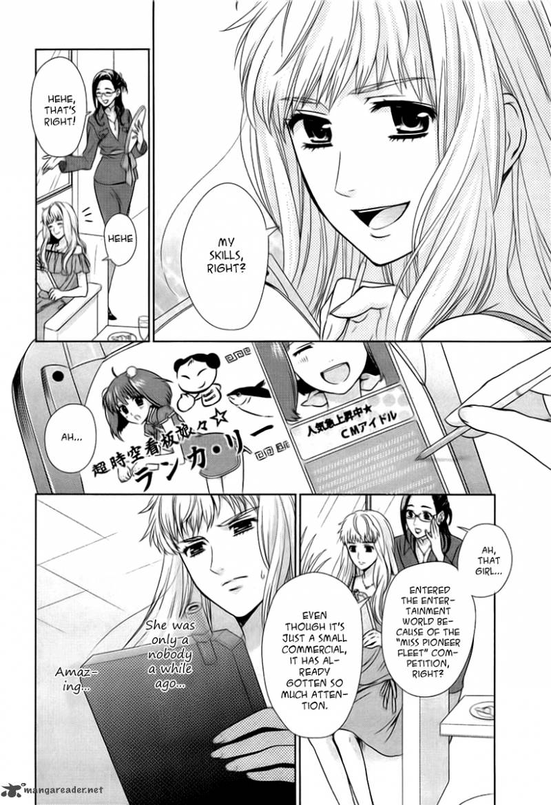 Sheryl Kiss In The Galaxy 2 14