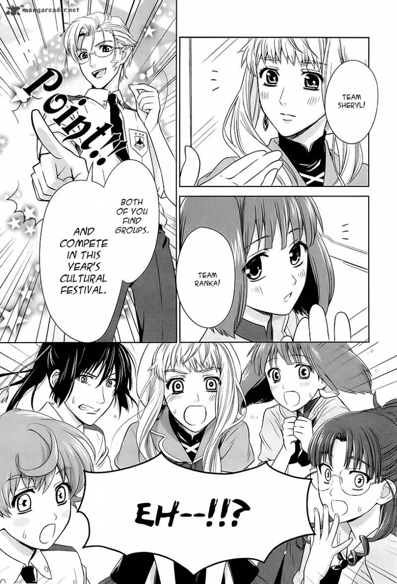 Sheryl Kiss In The Galaxy 2 19