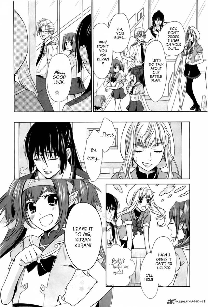 Sheryl Kiss In The Galaxy 2 22