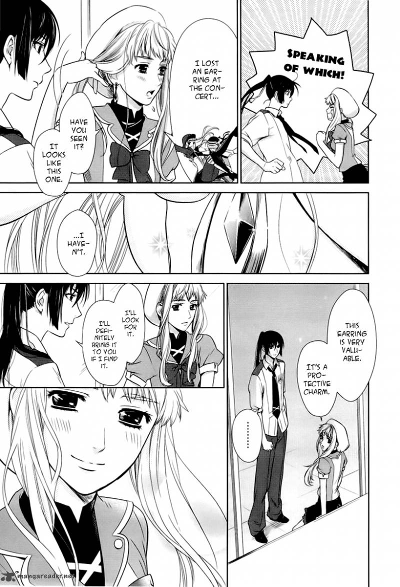 Sheryl Kiss In The Galaxy 2 29