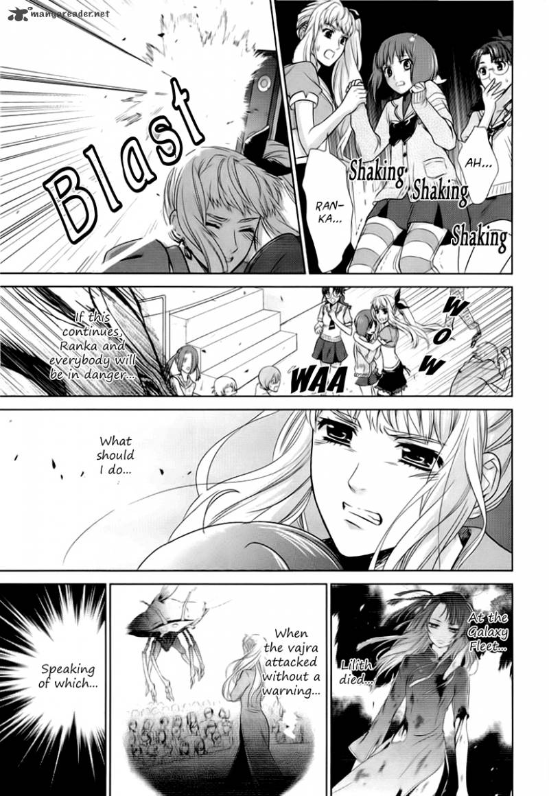 Sheryl Kiss In The Galaxy 2 45