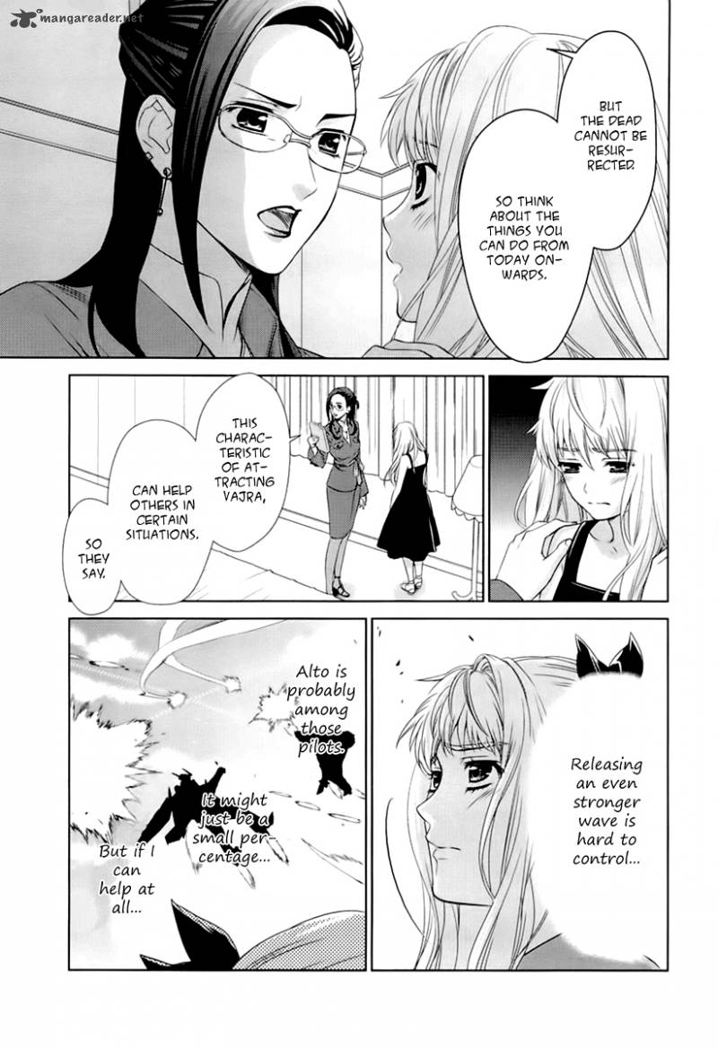 Sheryl Kiss In The Galaxy 2 47
