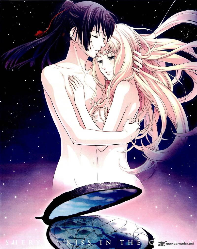 Sheryl Kiss In The Galaxy 2 5