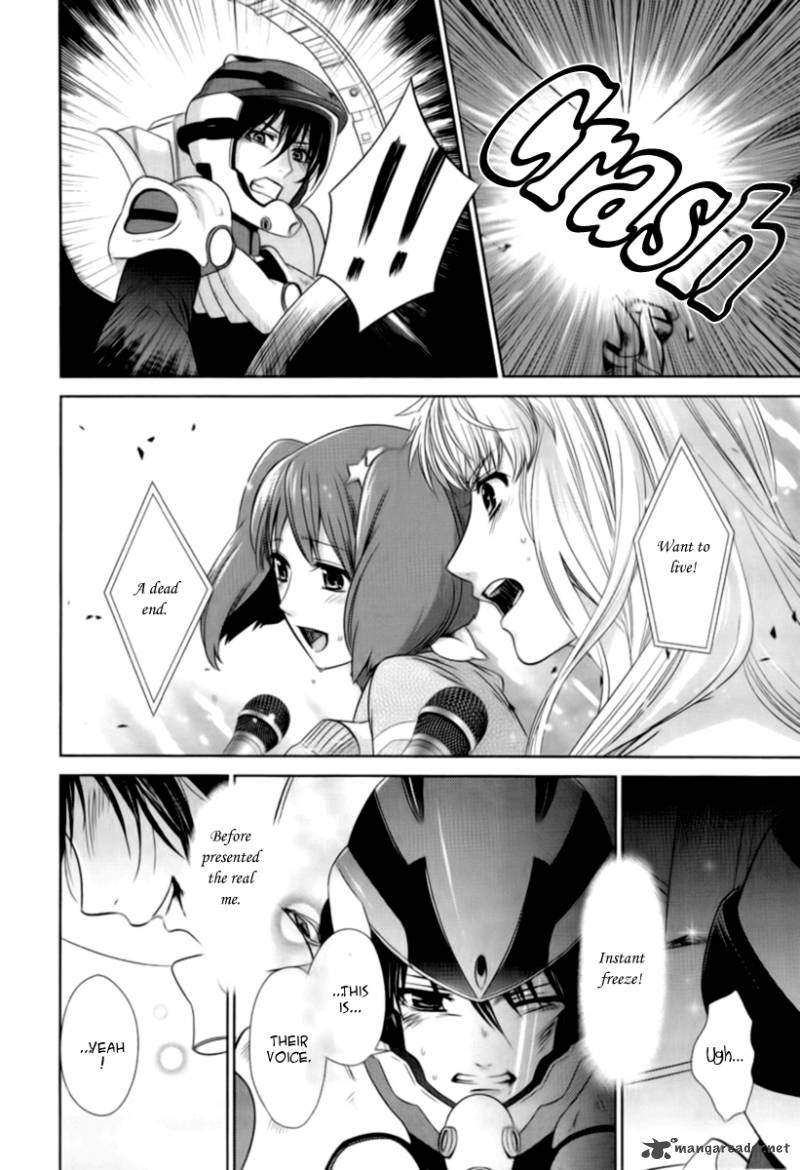 Sheryl Kiss In The Galaxy 2 60