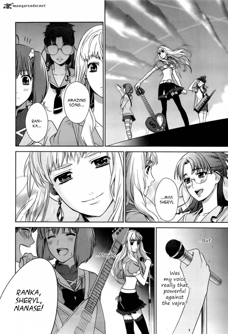 Sheryl Kiss In The Galaxy 2 64