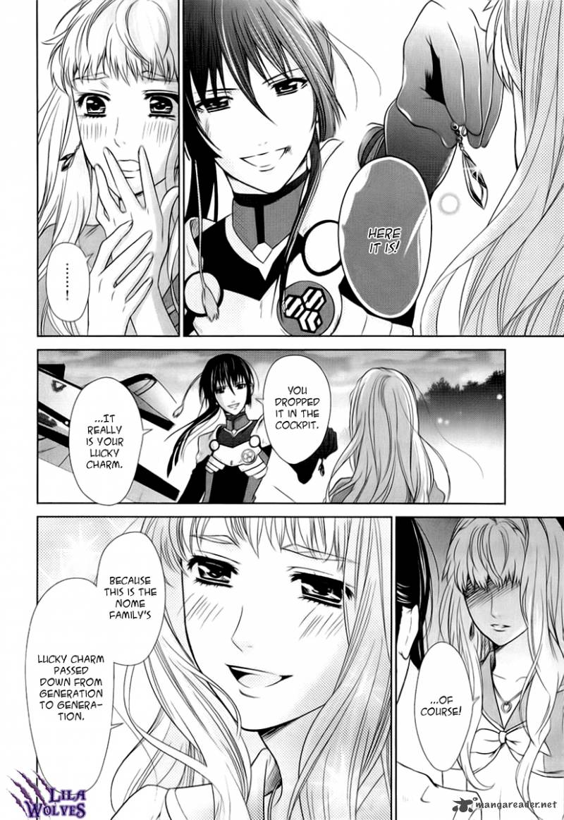 Sheryl Kiss In The Galaxy 2 66