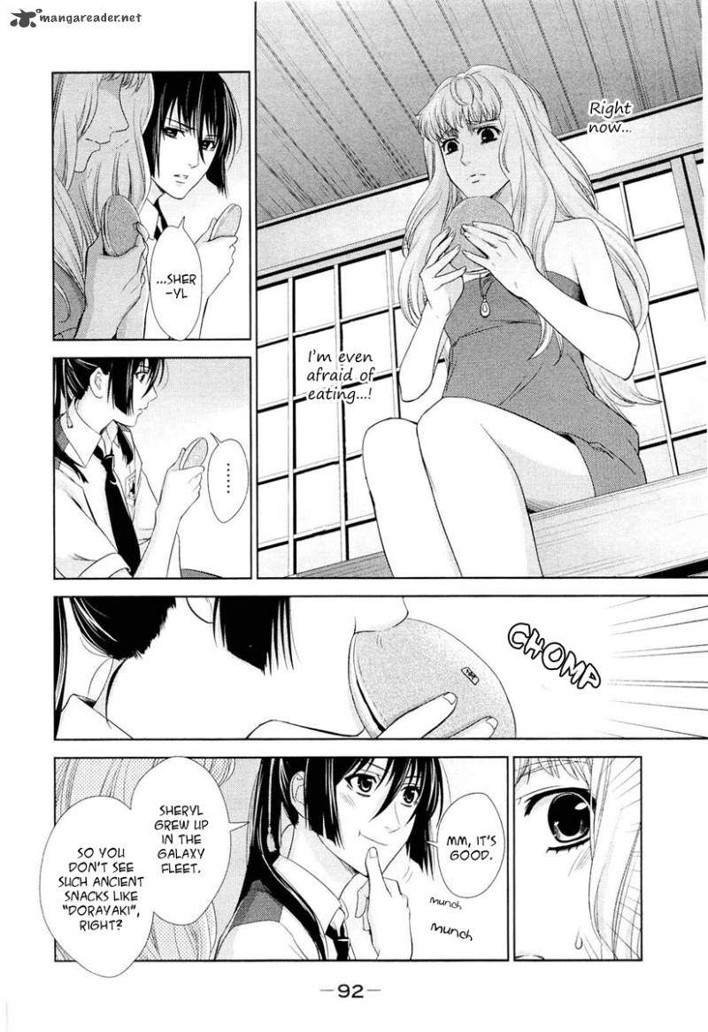 Sheryl Kiss In The Galaxy 3 21