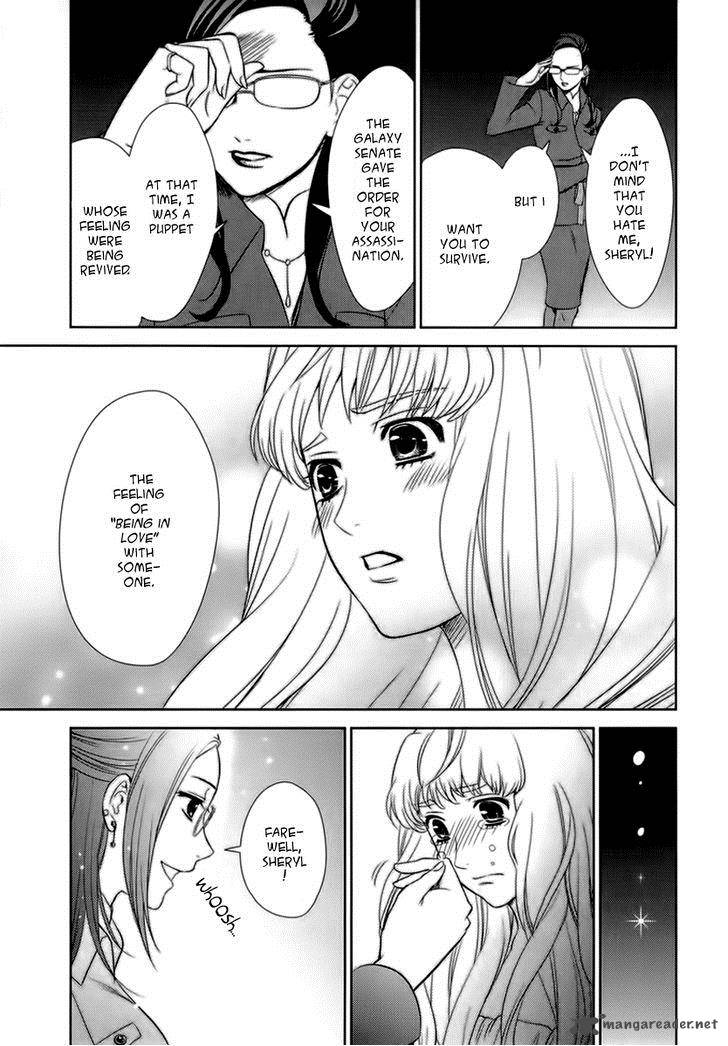Sheryl Kiss In The Galaxy 4 58