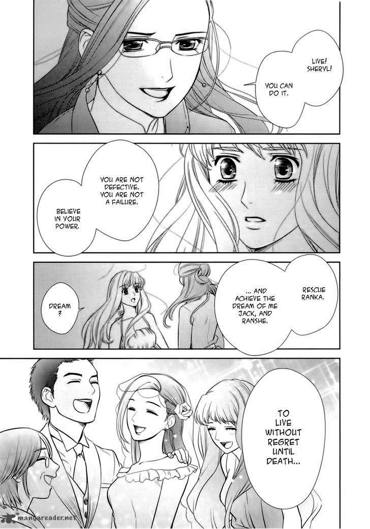 Sheryl Kiss In The Galaxy 4 62