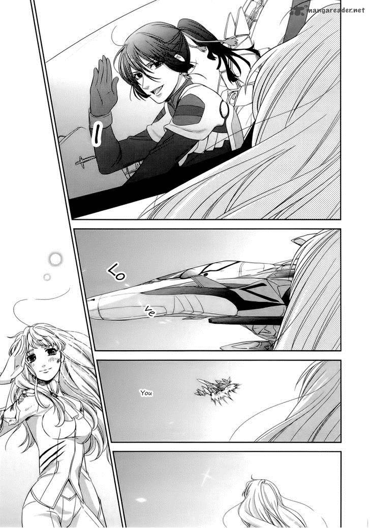 Sheryl Kiss In The Galaxy 5 81