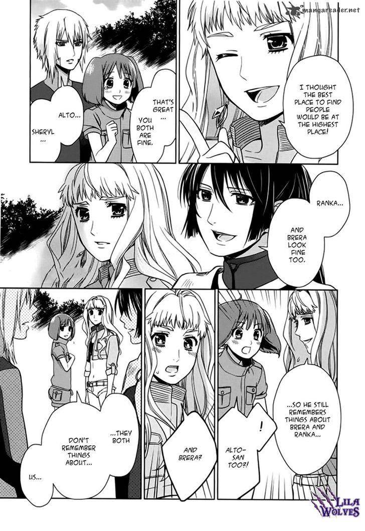 Sheryl Kiss In The Galaxy 7 29