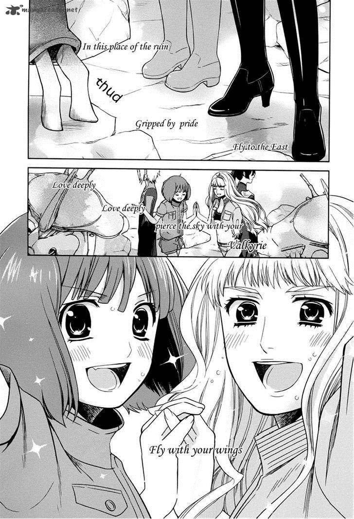 Sheryl Kiss In The Galaxy 7 36