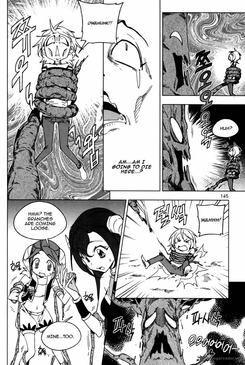 Shes Gon 13 17