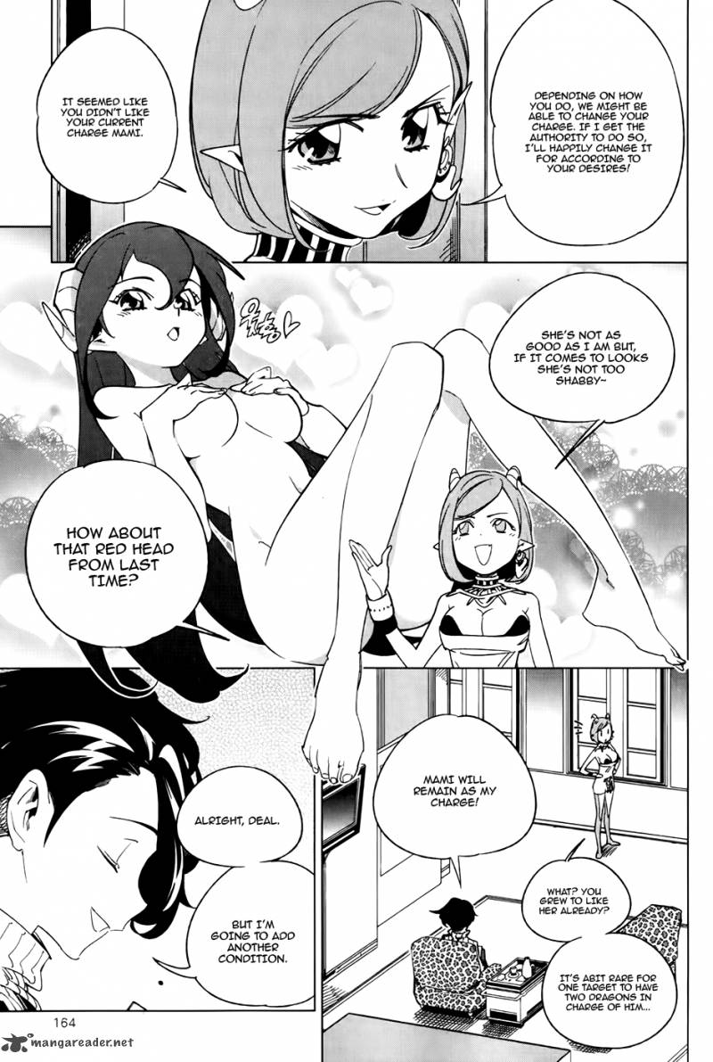 Shes Gon 14 18