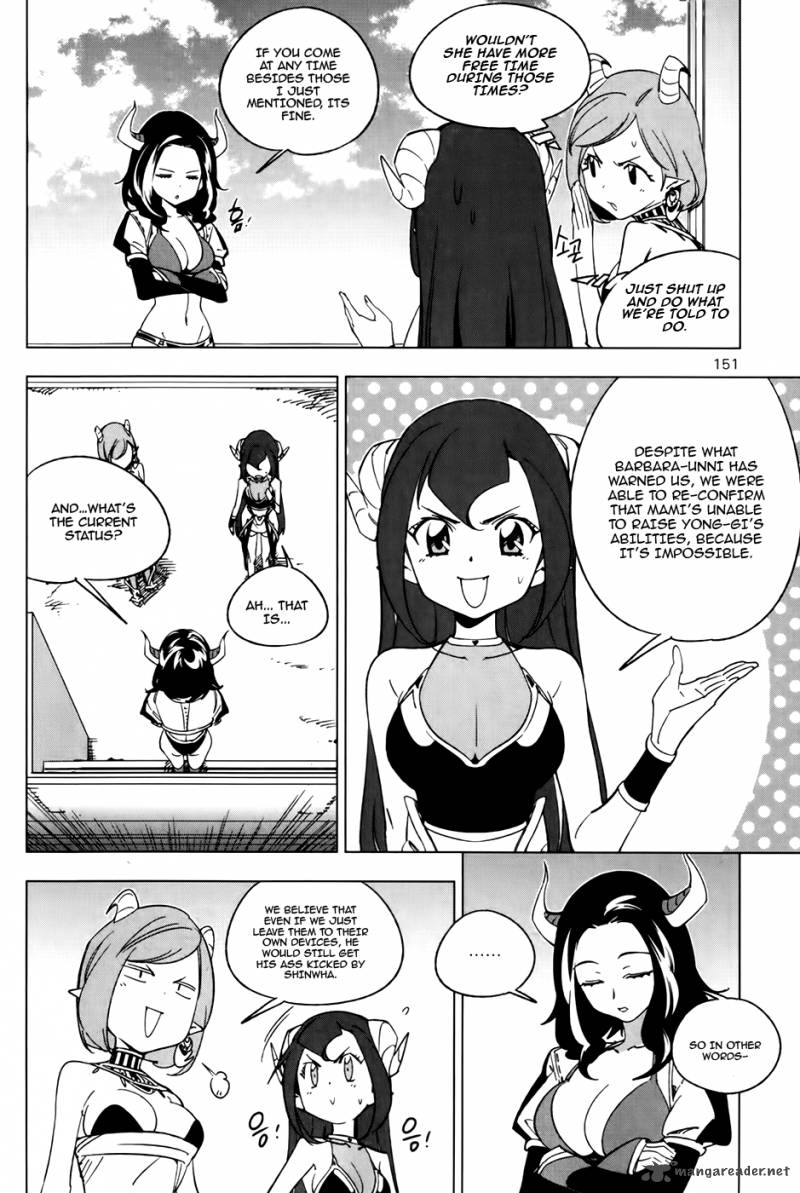 Shes Gon 14 5